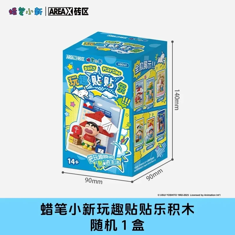 AREAX Bricks Crayon Shinchan Magnetic Building Blocks Toy Gift Cartoon Blind Box Decoration Play Fun Stickers