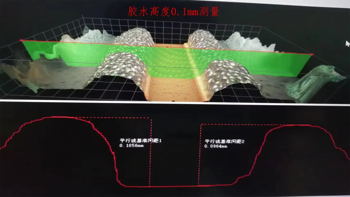 KM3D2000 Height Plane Measurement 3D Ultra Depth of Field Microscope