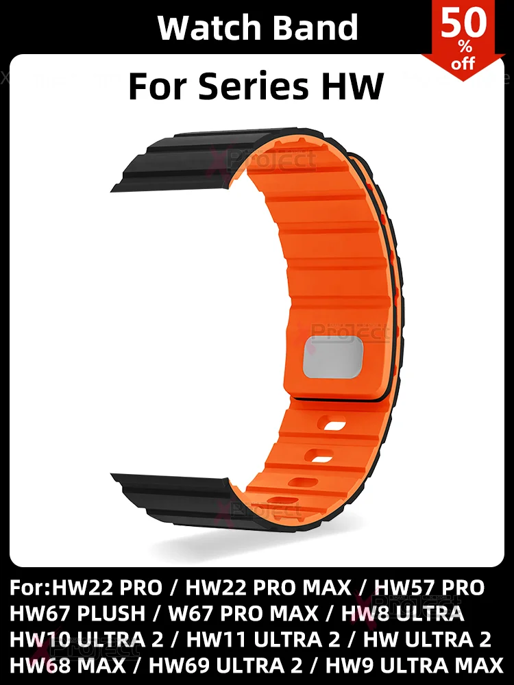 Ремешок для HW12 PRO 3, силиконовый ремешок для умных часов HW9 ULTRA MAX HW69 HW68 HW67 HW11 ULTRA 2 HW22, умные часы, спортивный магнитный ремешок