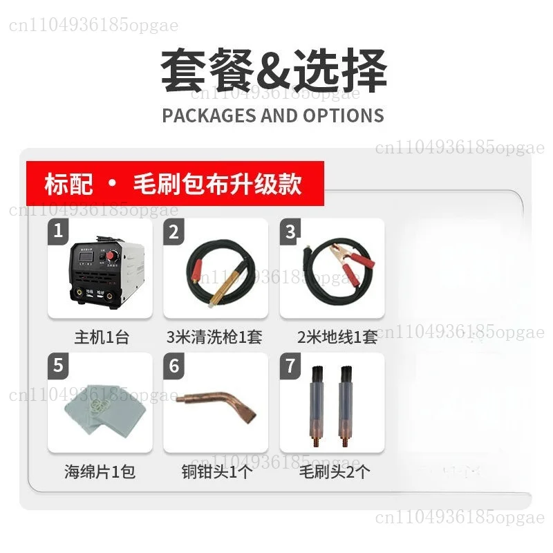 1000W 220V Stainless Steel Weld Bead Processor Argon Arc Welding Spot Weld Cleaning Machine Electrolytic Polishing Machine