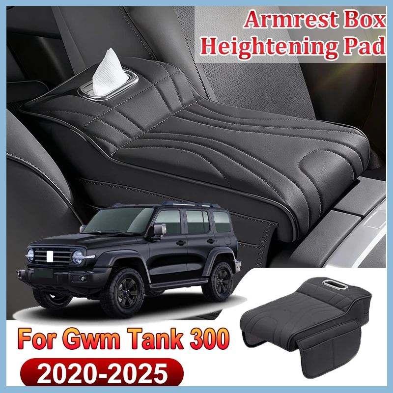 ل GWM Wey Tank 300 330 2020 2021 ~ 2025 مسند ذراع للسيارات صندوق ارتفاع الارتفاع وسادة الغطاء الواقي حقيبة التخزين الأنسجة صندوق الملحقات #2