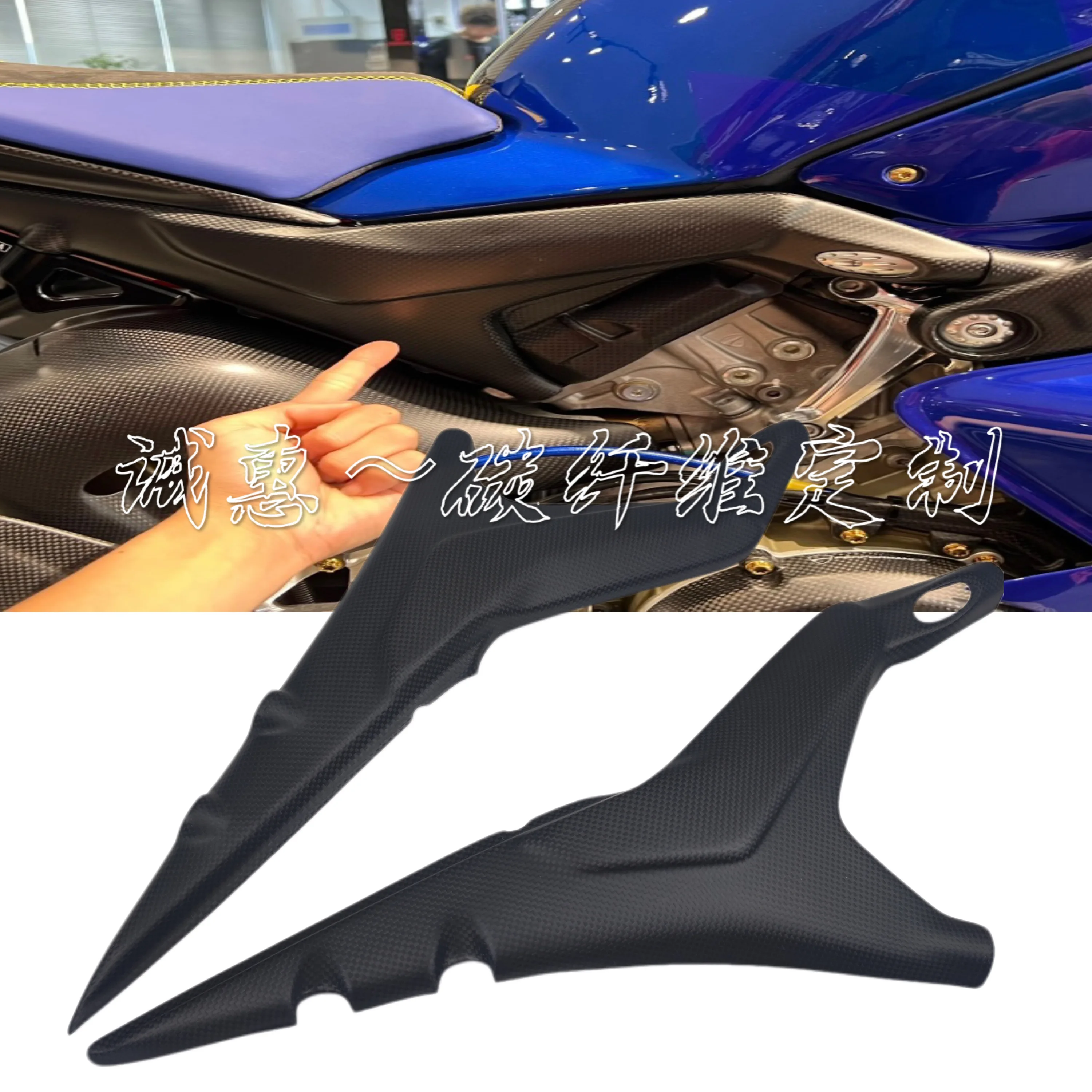 

For Ducati PanigaleV4 V4S V4R Carbon Fiber Modified Subframe Cover True Carbon Parts Dry Carbon Material