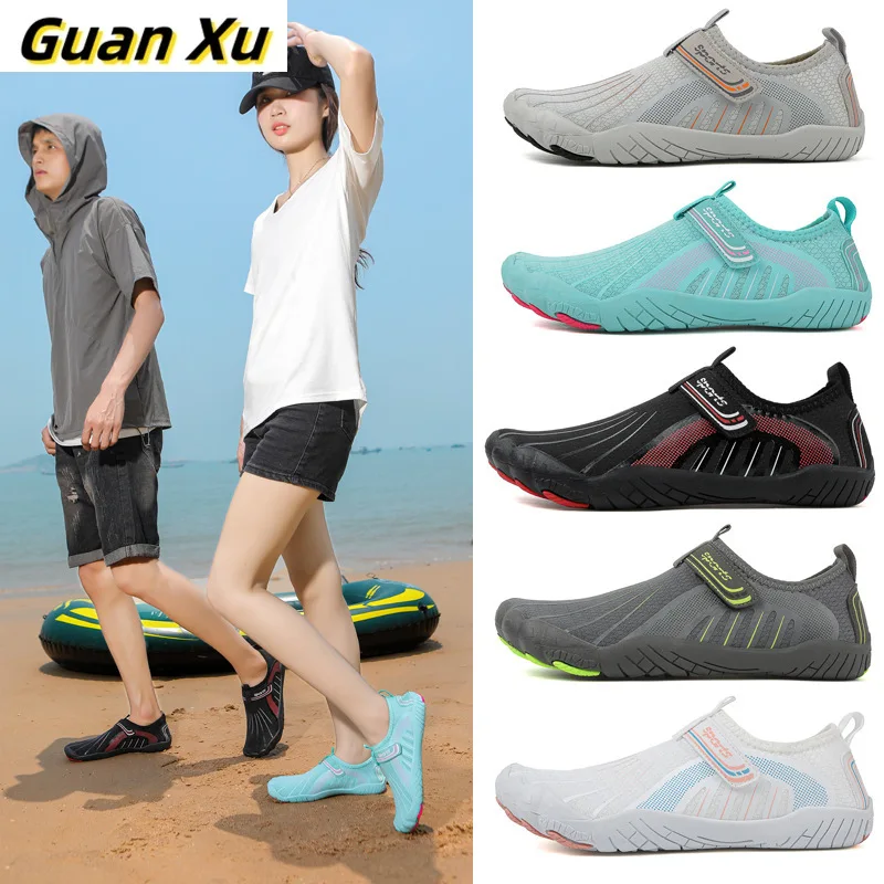 

Traceway shoes，Wading shoes，New five-finger non-slip breathable indoor multi-functional casual fitness dance yoga shoes