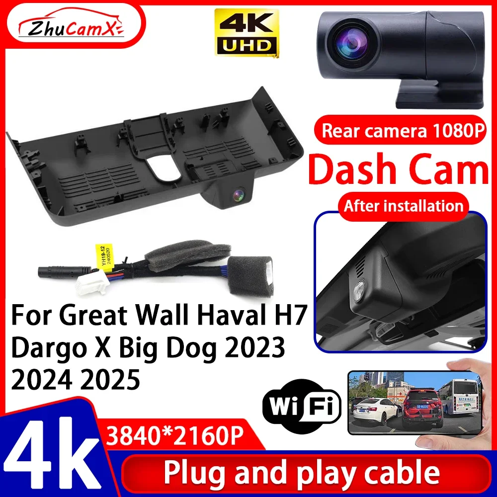 

Video Recorder Night Visio 4K UHD Plug and Play Car DVR Dash Cam Camera for Great Wall Haval H7 Dargo X Big Dog 2023 2024 2025