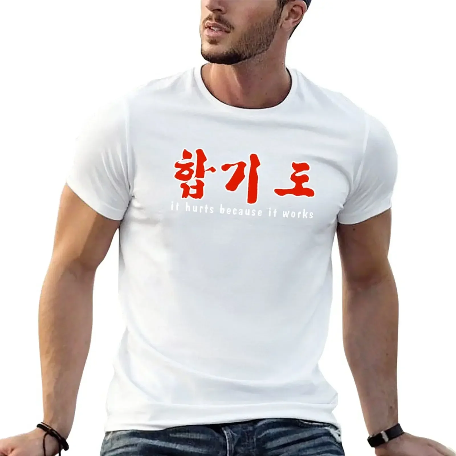 customs aesthetic clothes black t-shirts for men HAPKIDO - it hurts because it works T-Shirt  COTTON  streetwear manga clothes