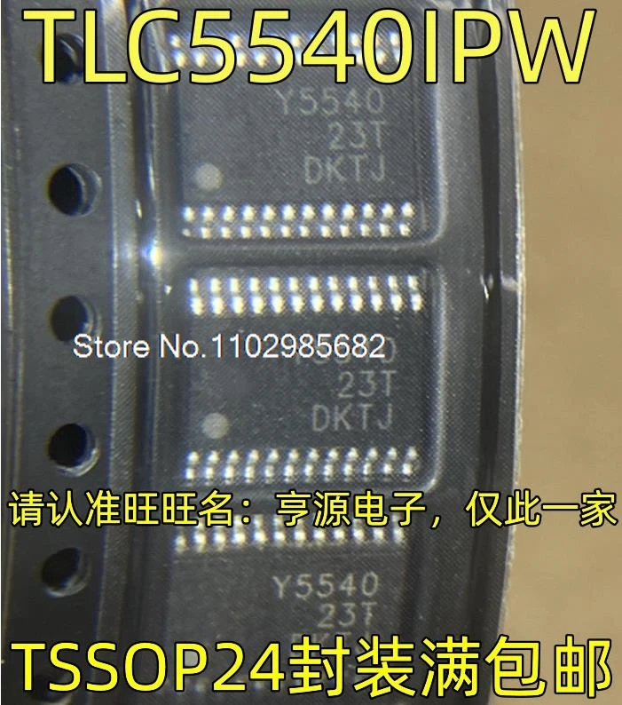 

TLC5540IPW Y5540 TSSOP24 Оригинальный запас на складе Инвентарь currently на складе