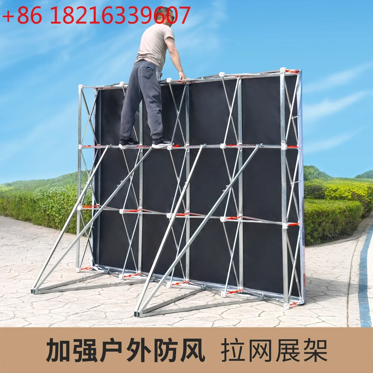 TAO Windproof dragnet display rack folding poster rack activity signature wall stage telescopic background rack