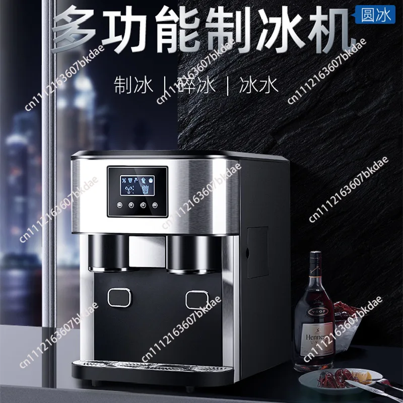 

All-English desktop ice crushing, ice-cold water three-in-one, daily production 18kg ice maker
