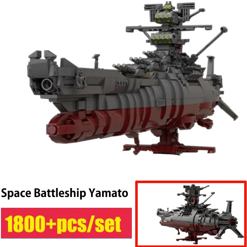 

Moc классический анимационный космический боевой корабль Yamato знаменитый космический корабль военное оружие космический корабль модель строительных блоков