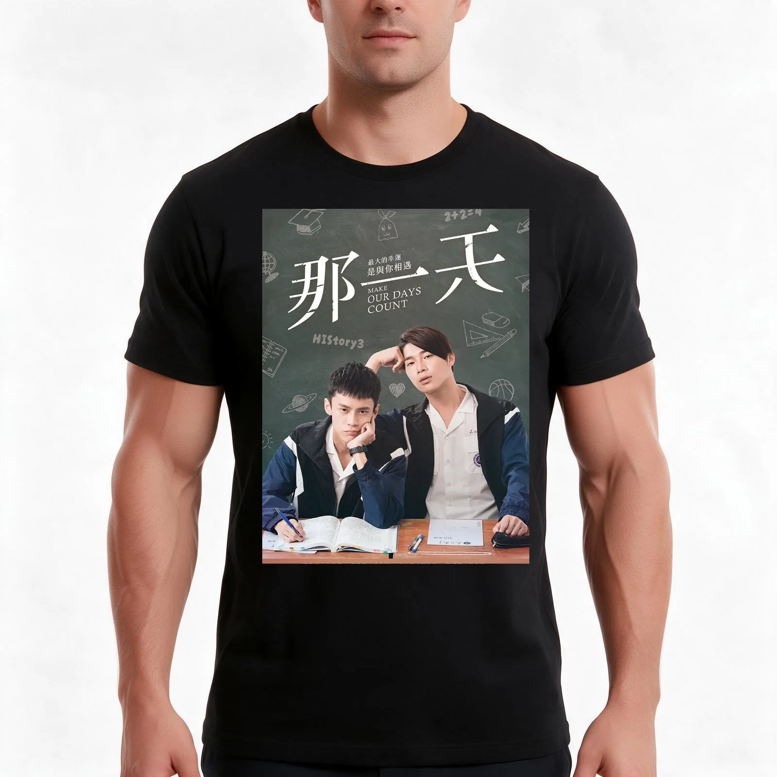 HIStory3: Make Our Days Count poster T-Shirt, Summer Casual Cotton Tee, Oversized Streetwear Tops, Vintage Graphic Print