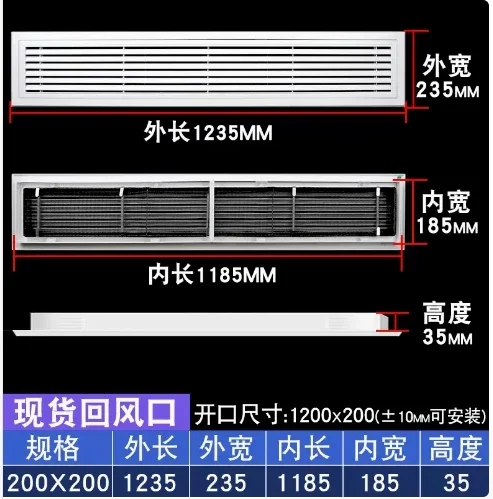 Variant: INLET1000x200