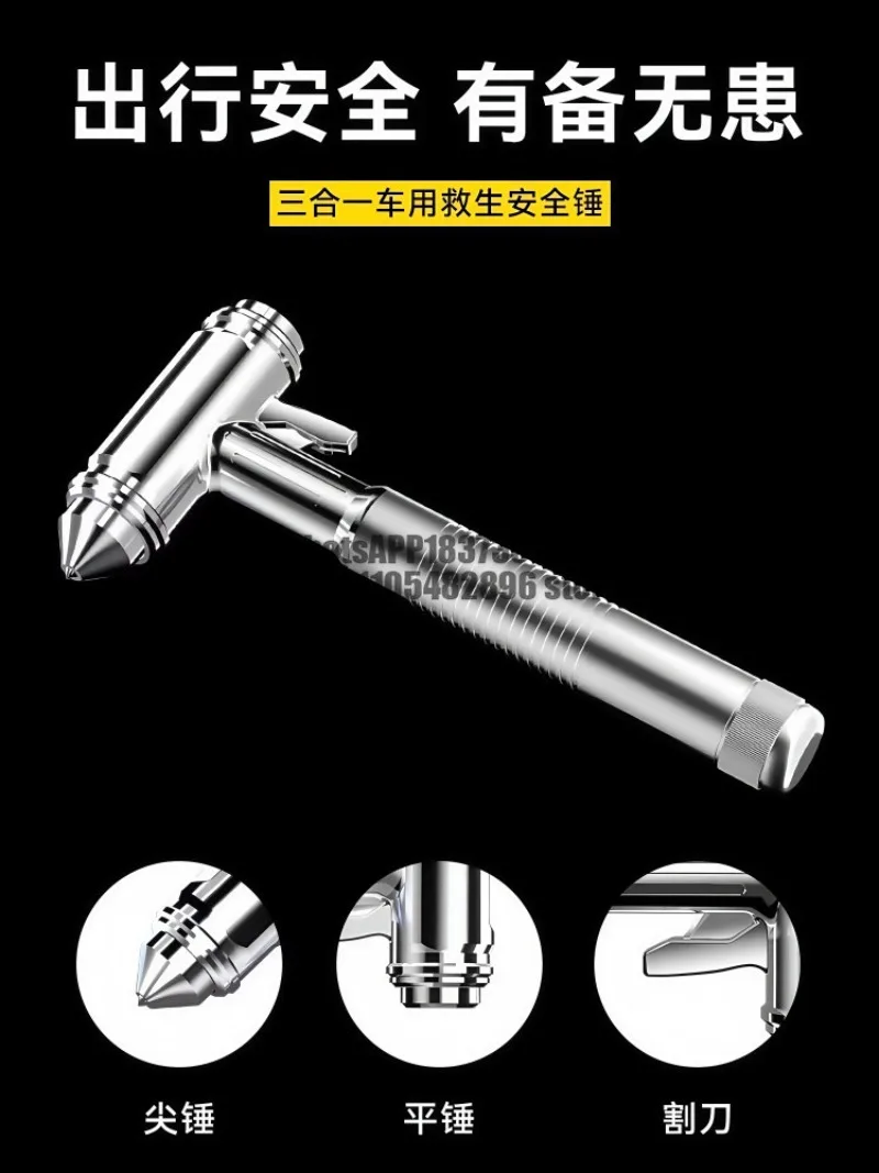 Car window breaker Multifunctional escape hammer Car window glass breaker Car safety hammer