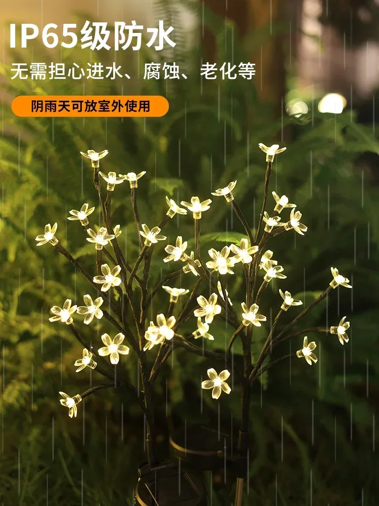 Solar outdoor lights, courtyard lawn lights, courtyard garden layout, atmosphere decoration, tree lights, waterproof floor mount