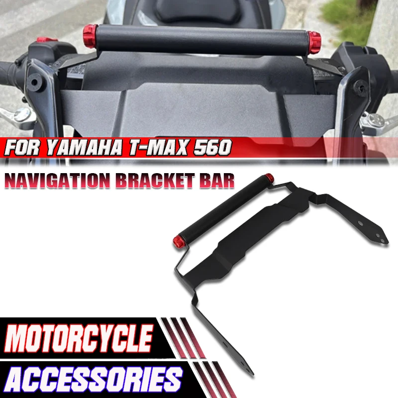 

Для Yamaha TMAX 560 TMAX 560 T-MAX 560 2025 22 мм передняя подставка для телефона мотоцикла, держатель для смартфона, GPS-навигационная пластина, кронштейн