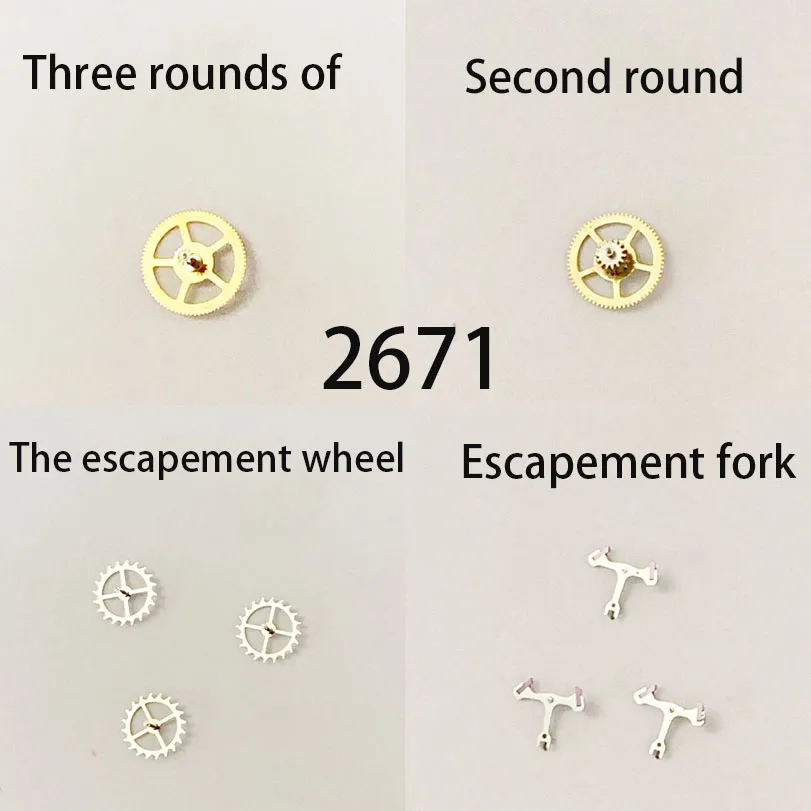 

Watch accessories original disassembly machine for Swiss ETA2671 movement escapement fork escapement wheel two three round secon