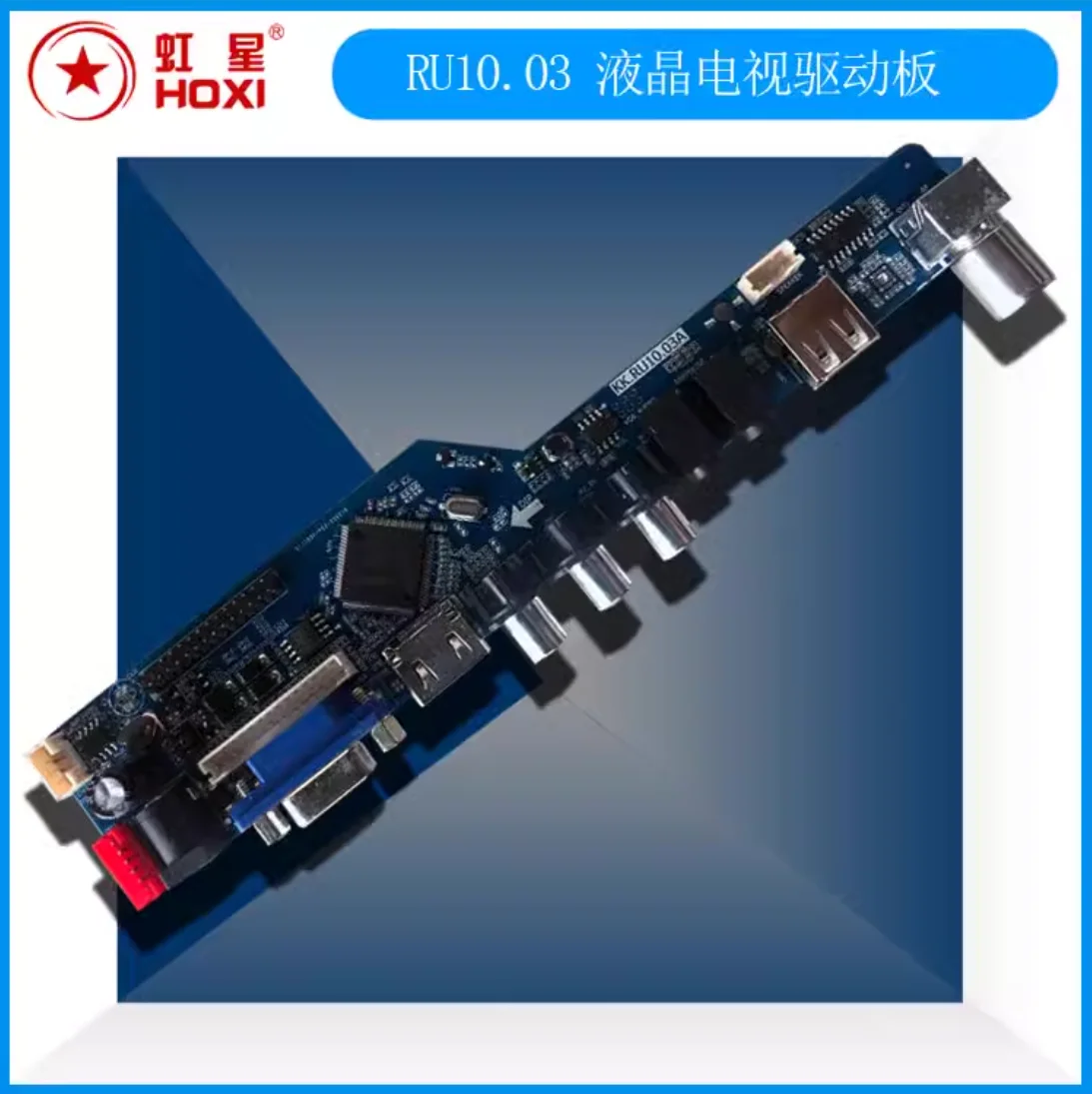 KK.RU10.03 Universal TV motherboard all-purpose Can support Taiwan traditional NTSC V56V59 small board