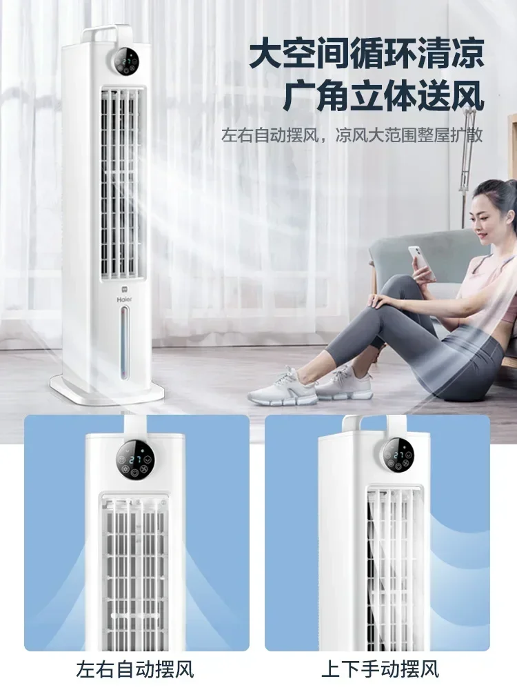 Haier home kühl ventilator schlafzimmer mobiler wasser kühl ventilator kleine klimaanlage klimaanlage lüfter klimaanlage 220v