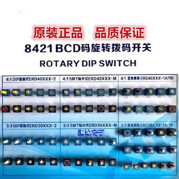 Premium 8421 Code switch 0-3/0-7/0-9/0-F 10-bit 16-bit BCD rotary code switch positive code DIP