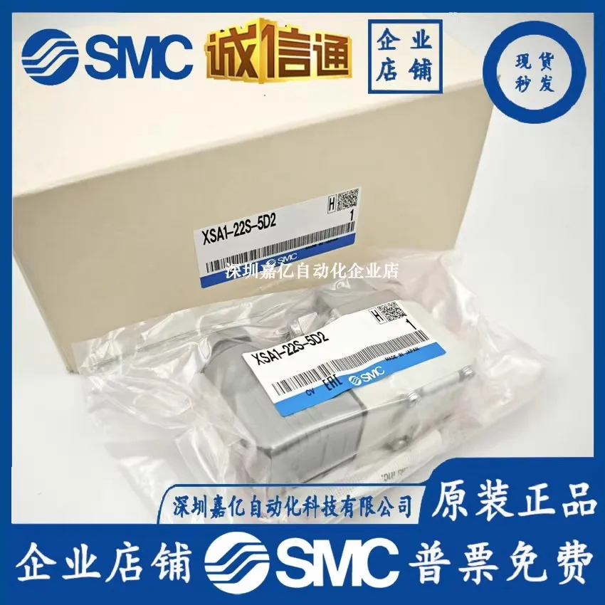 

2025 XSA1-22S-5D2/A1-22V-5D2/22V-5DL2 VCR Interface High Vacuum Solenoid Valve High Clean Type