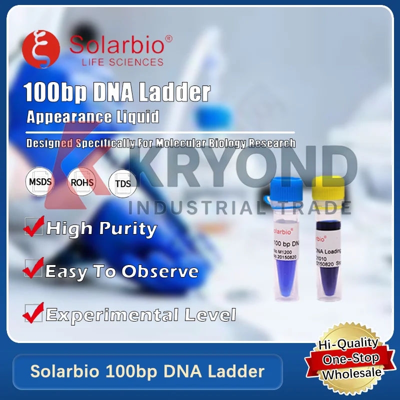 كاشف مختبر سلم الحمض النووي 100bp من Solarbio لمنتج أصلي لأبحاث الأحياء الجزيئية