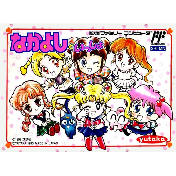 Idol Hakkenden/nakayoshi-to-issho/ch Infuser-senkuu-vazolder 8-bits FC-gamekaart Japanse versie