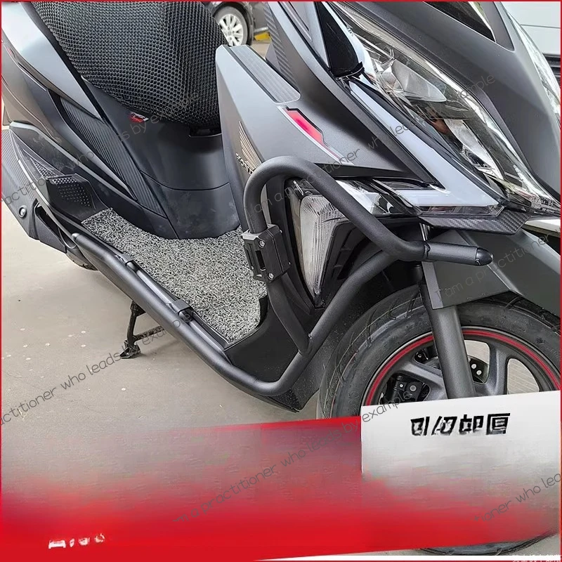 

Подходит для мотоциклетного бампера Xindazhou Honda Crack 125, полностью закрытые аксессуары для защиты от падения