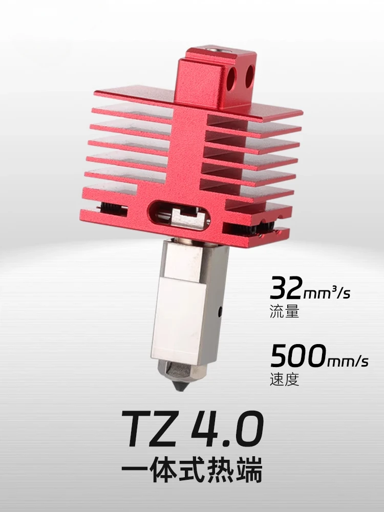 

The brand-new Mellow DIY new TZ 4.0 hot end is used for 3D printer parts of the Tokushu X1, P1P, and P1S series