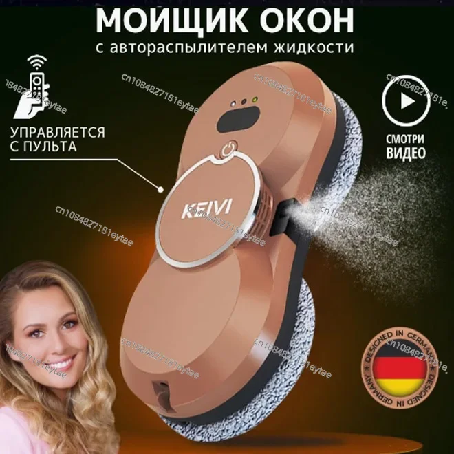 Inteligentny robot do czyszczenia okien Elektryczna maszyna do czyszczenia okien Na zewnątrz na mokro i na sucho, dwuwarstwowy dwustronny spray wodny