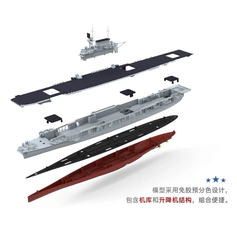 MENG PS-005 1/700 U.S. Navy aircraft carrier Enterprise (CV-6) Military Assembled Scale Model Kit DIY Toy, Collection  Gift