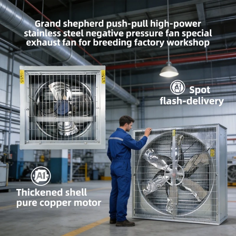 

High Power Negative Pressure Fan, Industrial Farm Silent Strong Ventilation Small Exhaust Fan