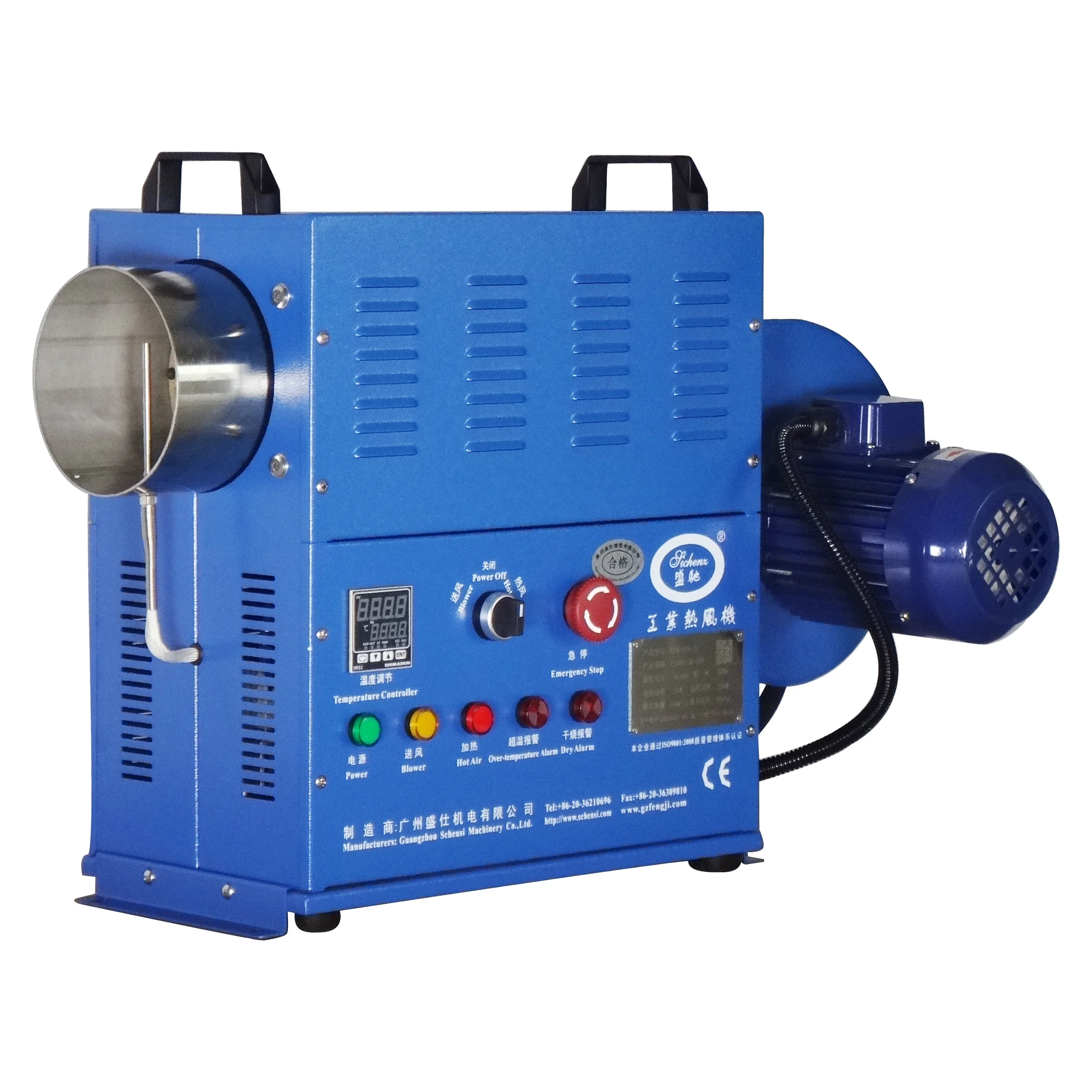 

Electric Warm Hot Air Duct Heater Blower System 220V 380V 5KW