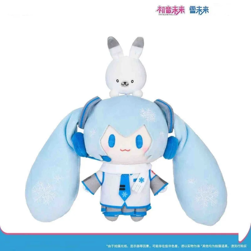 Nuevo 23cm Hatsun Miku serie de invierno Snow Future Top Treasure Kawaii Doll Fufu muñeco de peluche colgante niña regalo de cumpleaños lindos juguetes