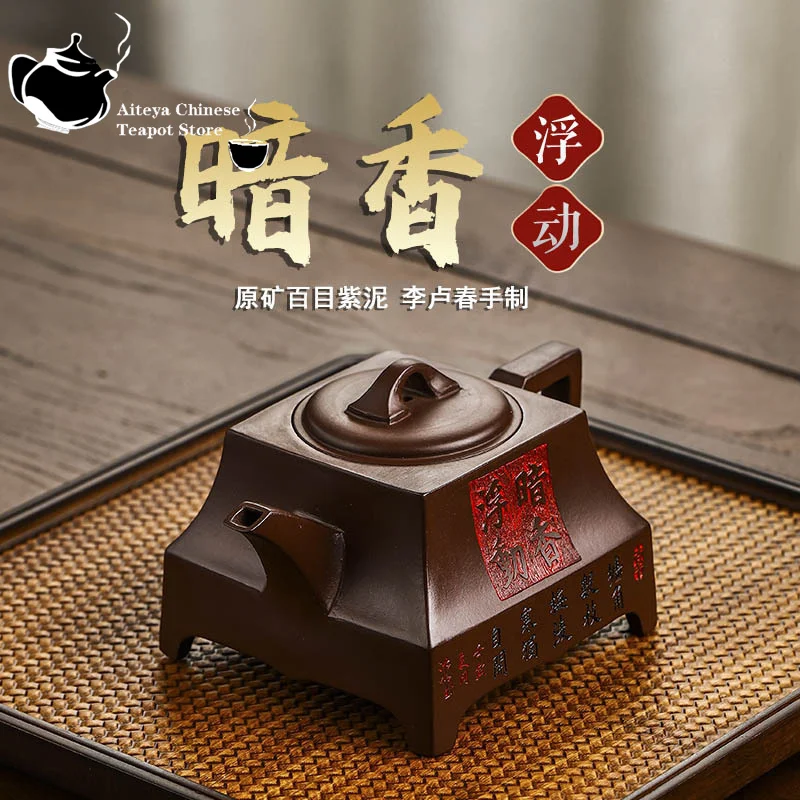 

Yixing Handmade Purple Clay Chinese Tea Pot, Hundred Eyes, Dark Fragrance, Floating Kung Fu Tea Set, 280ml