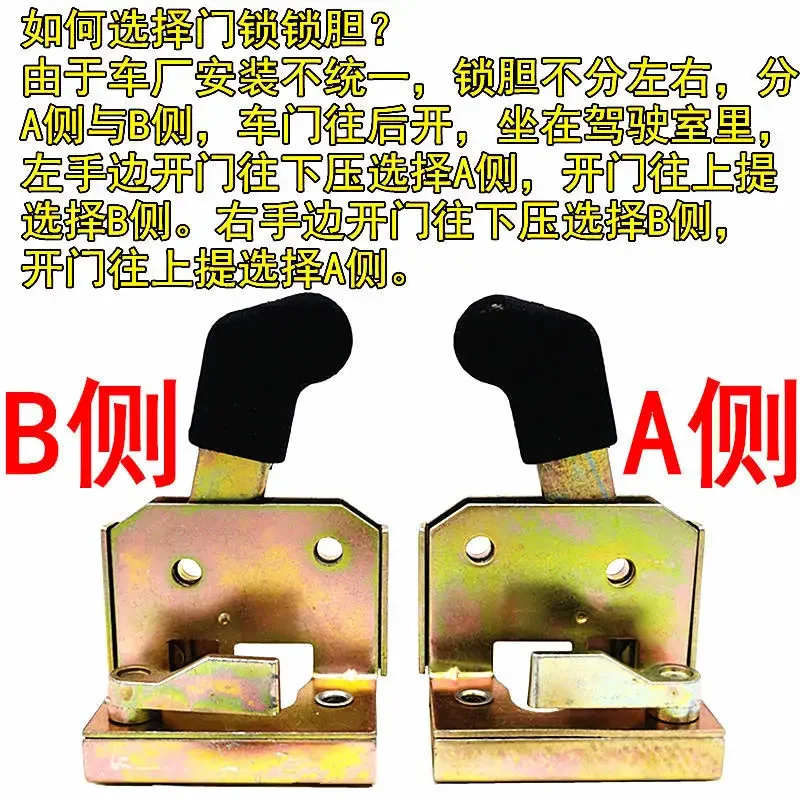 Electric closed door lock universal forklift forklift loader special 502 lock body cylinder lock head