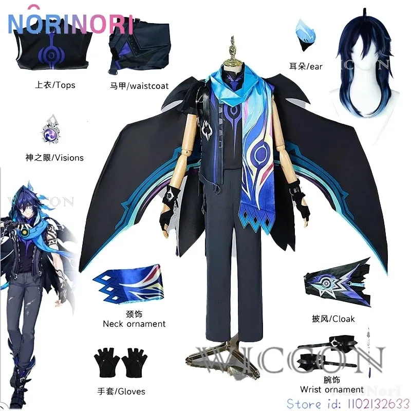 

Genshin Impact Ororon Cosplay Costume Wig Adult Mens Carnival Uniform Pants Wig Halloween Christma Anime Game Party Customized