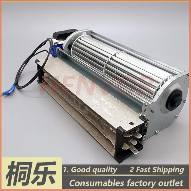 For HY CTP Plate Processor Blower Heating Wire Assembly Drying Fan Heater CTP Plate Setter Parts