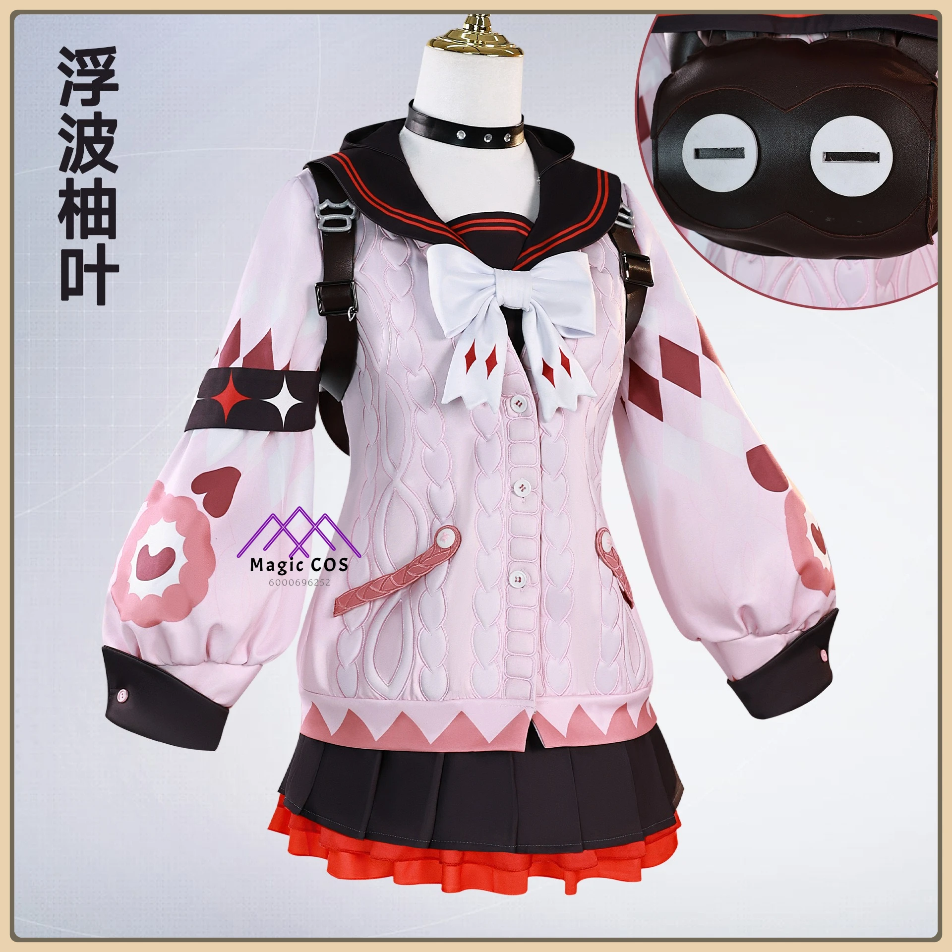 

Zenless Zone Zero Youye (Female) Costume Trendy Pink Outfit Full Set with Wig & Shoes Anime Clothes for Halloween Party Suit