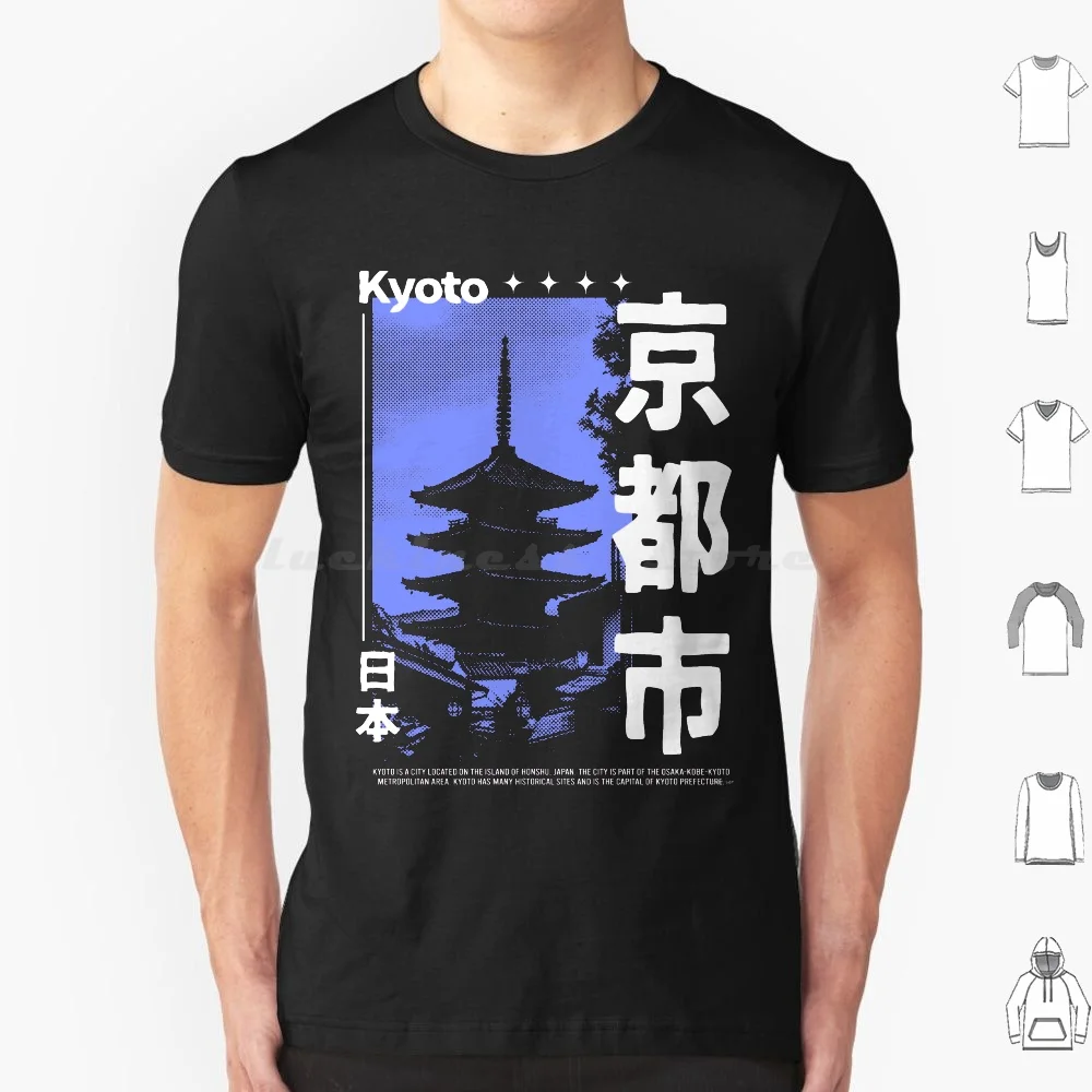 

Grunge Kyoto Japan Retro Lofi Streetwear T Shirt Big Size 100% Cotton Japanese Streetwear Aesthetic Lofi Grunge Harajuku Kyoto