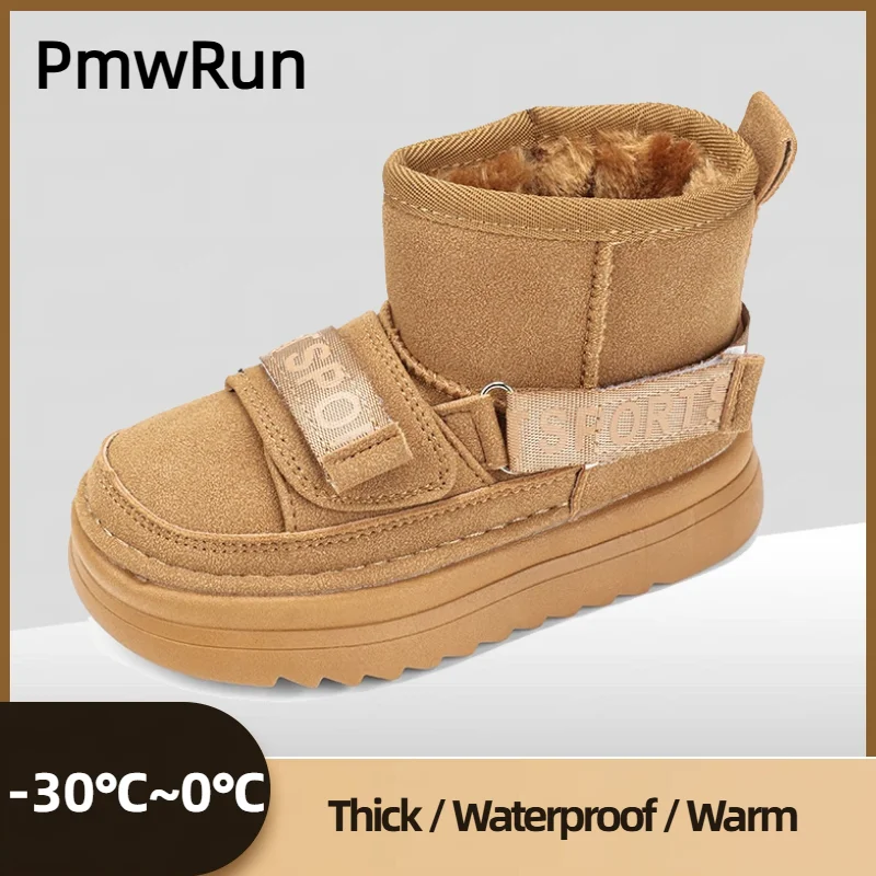 

Зимние сапоги из искусственной кожи для детей, толстые теплые детские плюшевые сапоги для подростков, непромокаемая хлопковая обувь с подкладкой для мальчиков и девочек, теплые сапоги