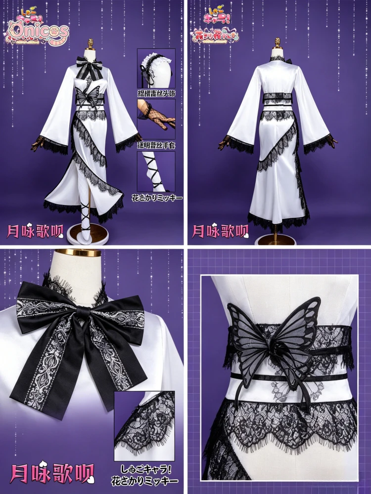 

Shugo Chara! Asakusa Hanayashiki linkage Tsukiyomi Utau Cosplay Party Uniform Hallowen Play Role Clothes Elegant Dress Onicos