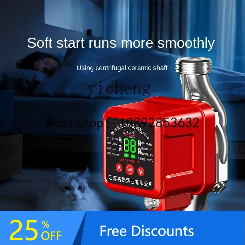 

A1 variable frequency heating circulating pump household ultra-quiet floor heating boiler pipe pressure pump