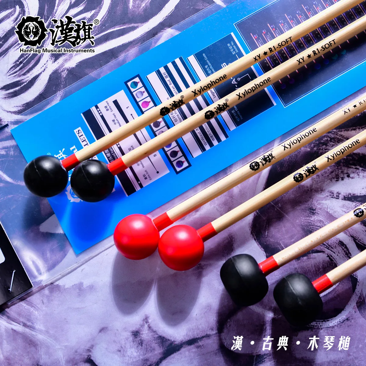 HUN Marimba Mallets Rattan Maple Shaft Soft Medium Hard XY Series Concert Percussion Mallet for Marimba Vibraphone
