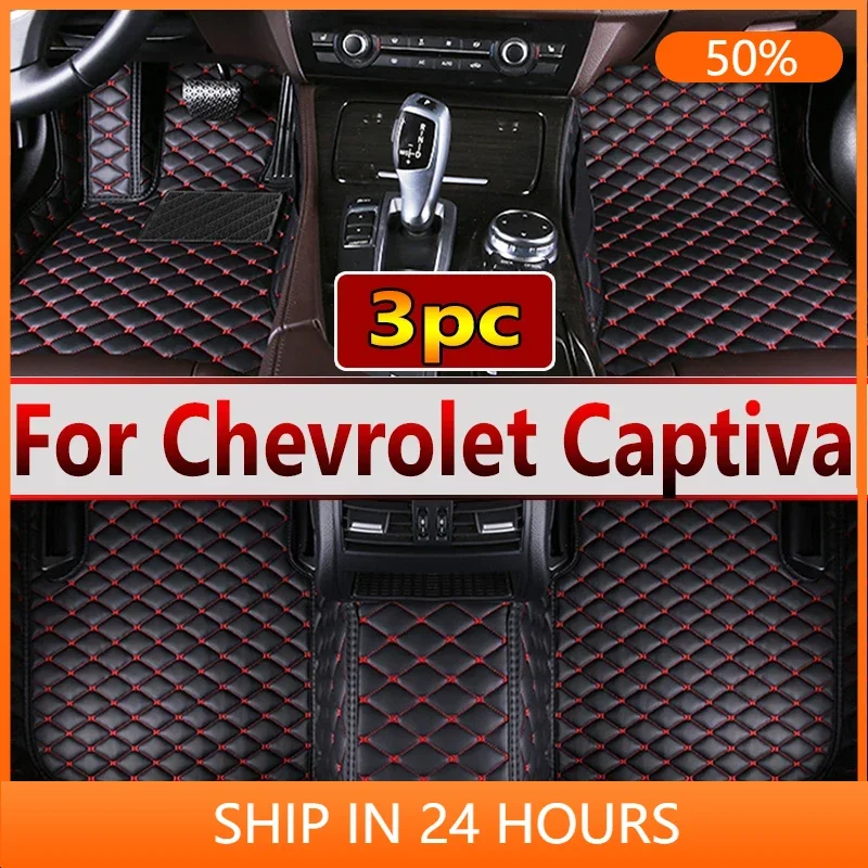 Car Mats Floor For Chevrolet Captiva CN202S 2022 2023 7 Seater Waterproof Leather Car Mats Full Set Alfombrillas Car Accessories