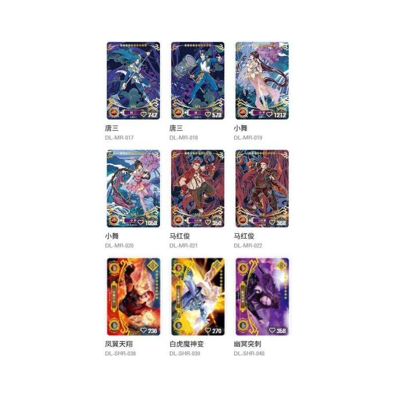 KAYOU Soul Land Glory Edition Vol.3 Official Premium Trading Cards Collectible Gift Set For Anime Collectors