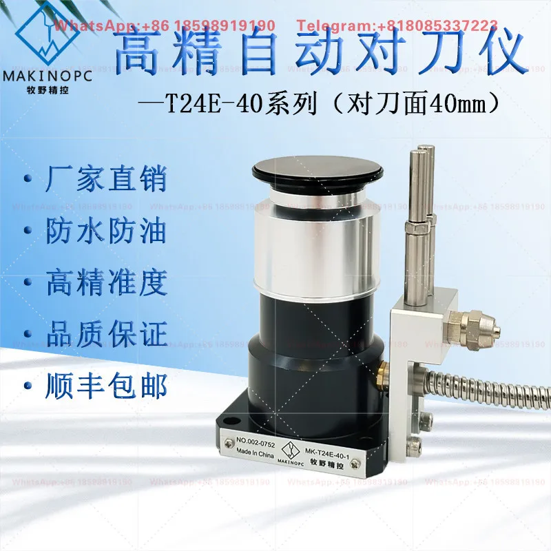 Makinopc T24E-40 CNC Automatic Tool Setter Φ40 Hard Alloy Tip 0.001mm Breakage Detector Milling Engraving Machine IP67 Probe