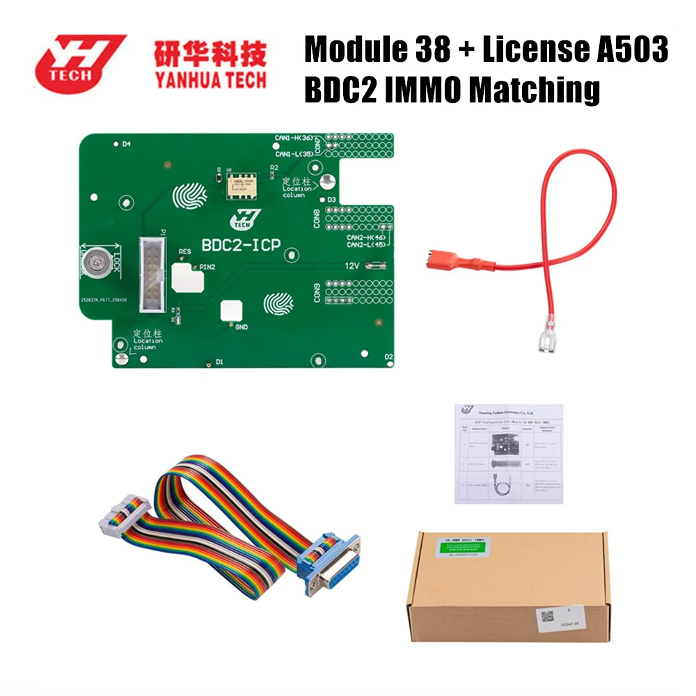 

YANHUA ACDP Module 38 with License A503 for BMW BDC2 IMMO Matching Used with ACDP/ACDP2 Host