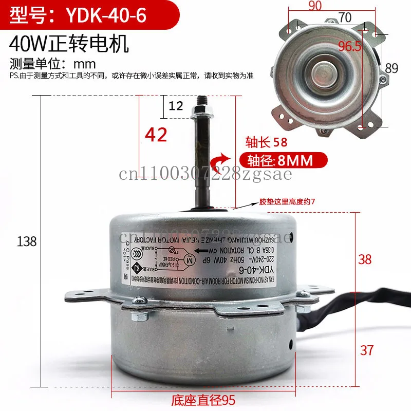 in stock Universal 1P1.5P 2P air conditioner outdoor unit fan motor, copper wire external fan, heat dissipation motor YDK40-6