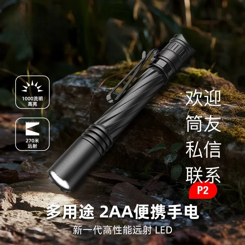 P2 Portable Strong Light Flashlight, Super Bright Long-range Outdoor Charging, Long Battery Life 2025 New Flashlight