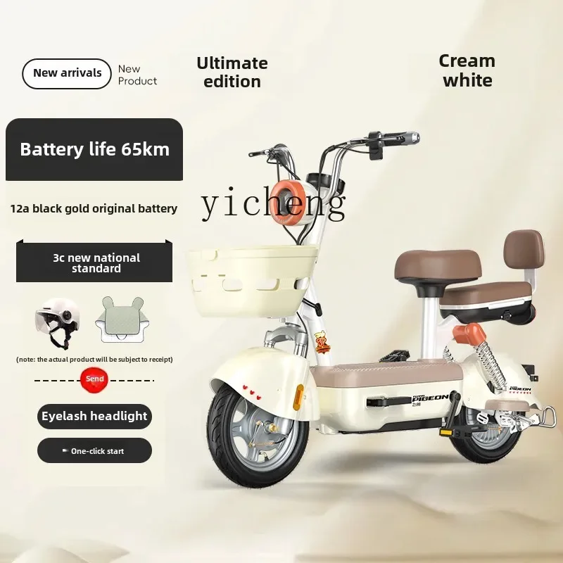 TQH Yuan Universe Pro سيارة كهربائية صغيرة تعمل بالبطارية على شكل حمار فتاة صغيرة تحلق على شكل حمامة صغيرة لنقل العمل سيارة كهربائية