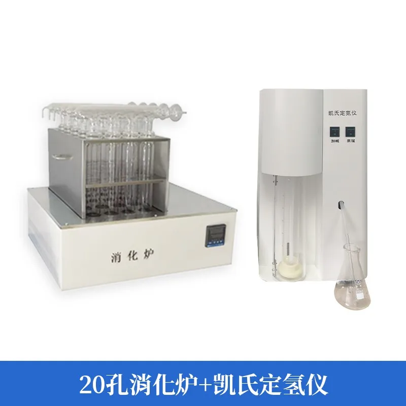 Kjeldahl Nitrogen Analyzer Digestion Furnace Protein Tester Volatile Base Nitrogen